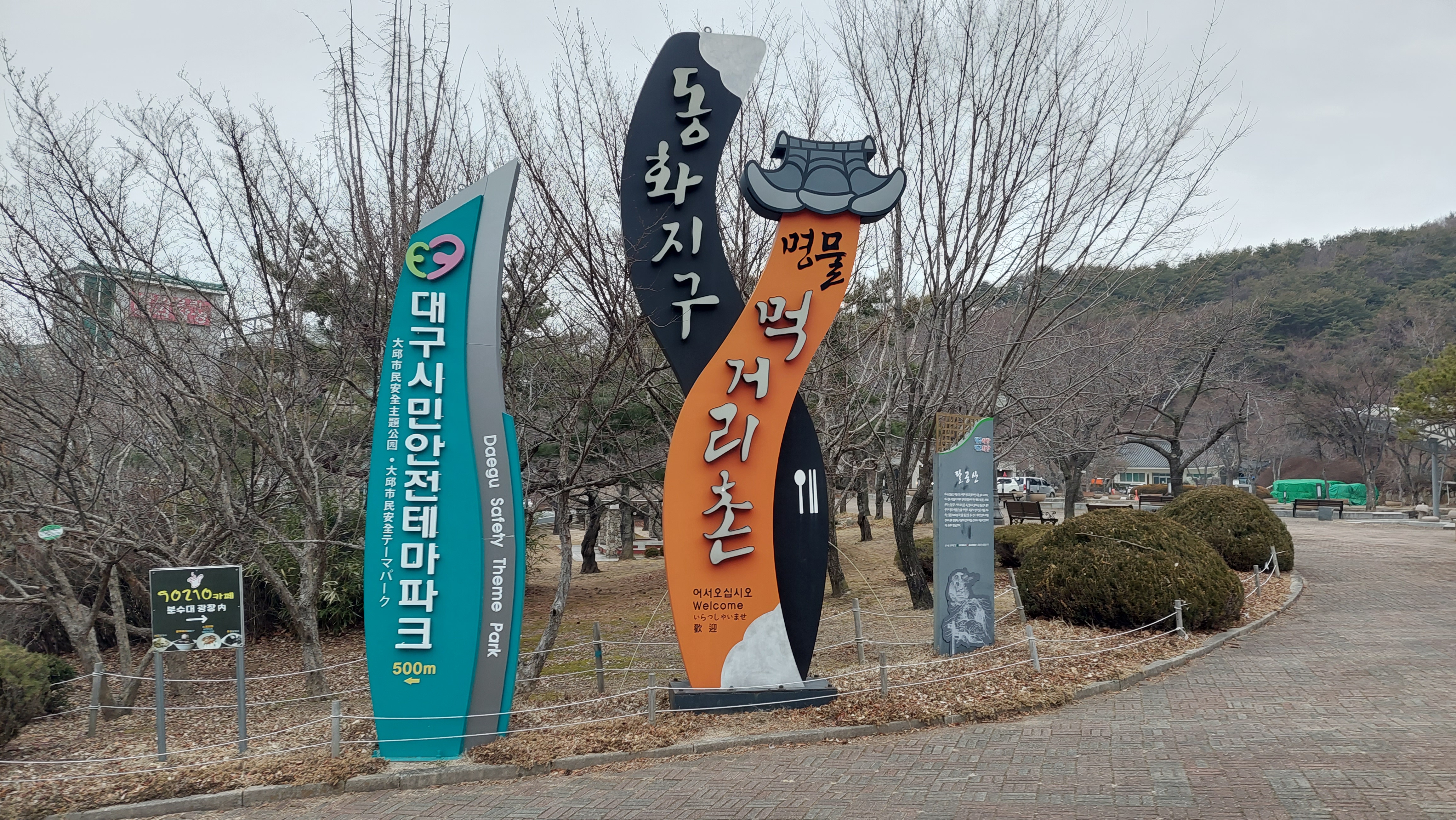 팔공산 동화사 166