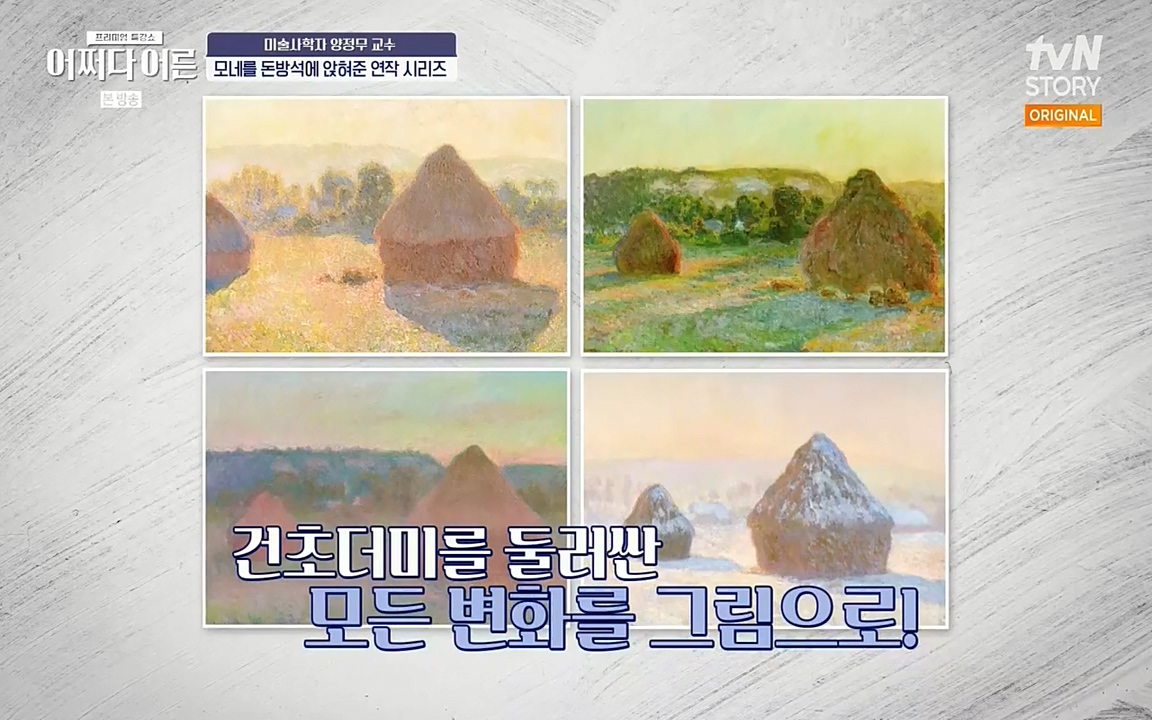 어쩌다 어른.E05.220708p-NEXT.mp4_20220904_181206.583.jpg