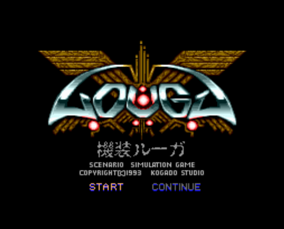  (코가도 스튜디오) 기장루가 - 機装ルーガ Kisou Louga (PC 엔진 CD ピーシーエンジンCD PC Engine CD - iso 파일 다운로드)