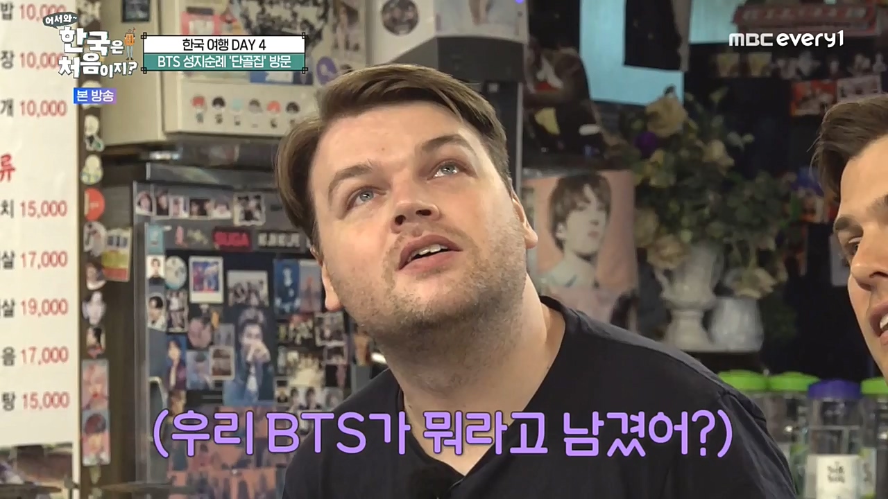 어서와 한국은 처음이지 시즌2.E234.221028p-NEXT.mp4_20221028_203455.585.jpg