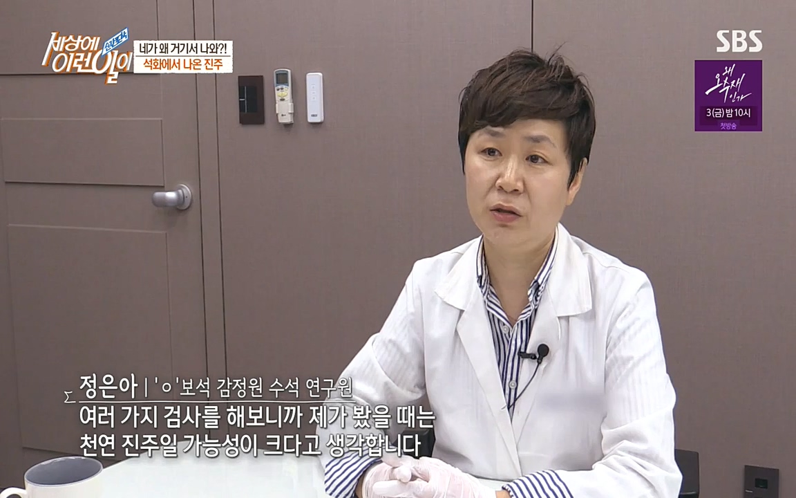 순간포착 세상에 이런일이.E1182.220532p-NEXT.mp4_20220601_171628.012.jpg