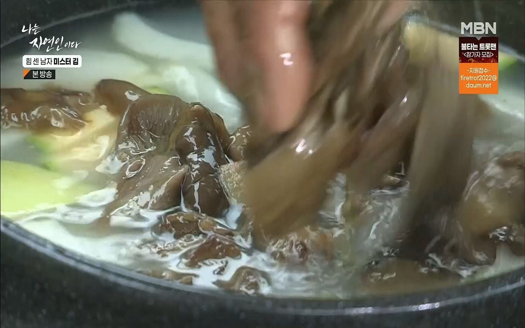 나는 자연인이다.E510.220713p.H264-F1RST.mp4_20220714_180712.684.jpg