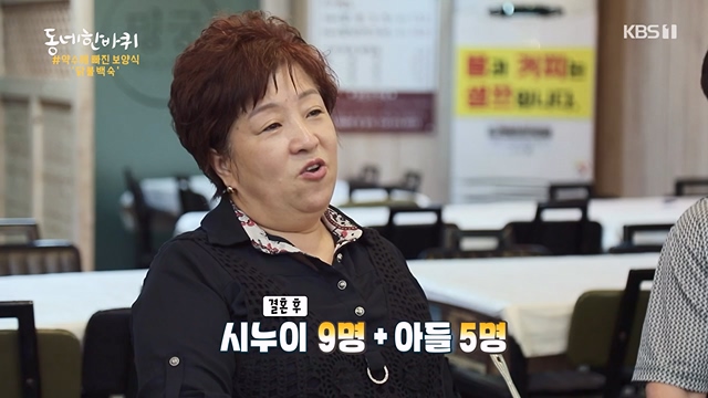 동네 한 바퀴.E228.230618p-NEXT.mp4_20230621_213523.592.jpg