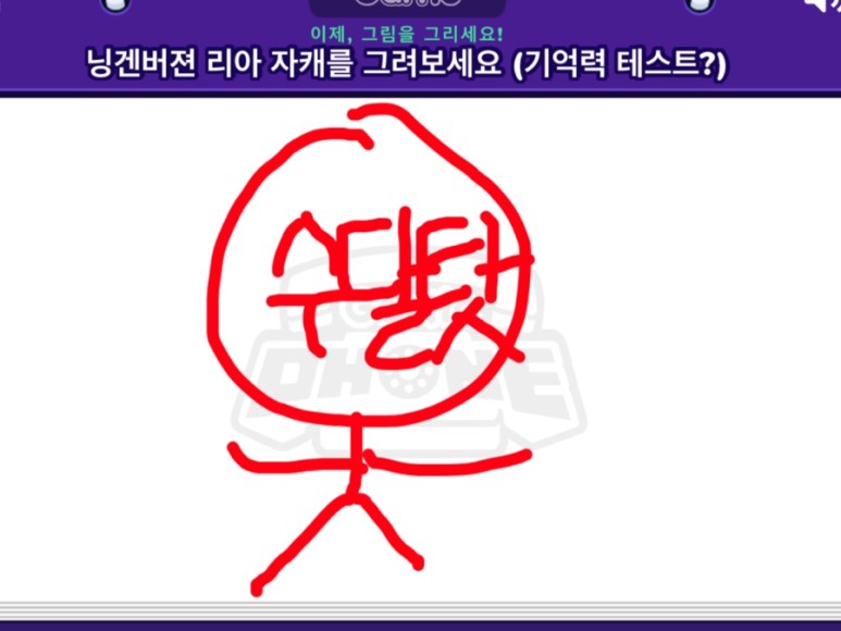 [Galtic phone] 키워드가 마음에 안들면 불평만 늘어놓는 미친 블로거야 ㅋㅋ 59