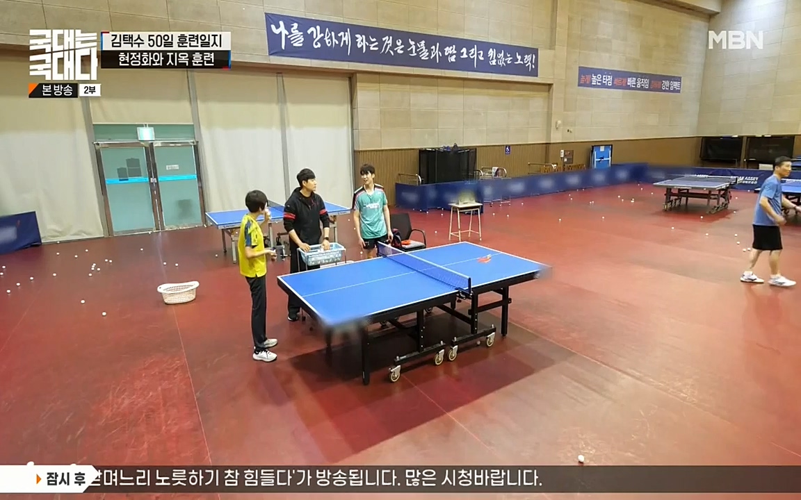 국대는 국대다.E17.220703p-NEXT.mp4_20220704_203400.823.jpg