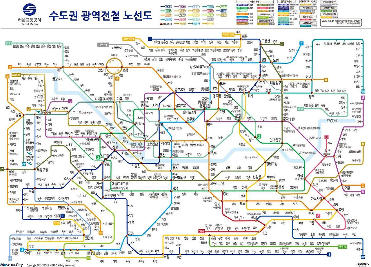 서울지하철노선도보기