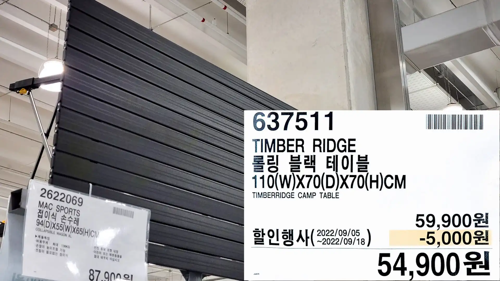 TIMBER RIDGE
롤링 블랙 테이블
110(W)X70(D)X70(H)CM
TIMBERRIDGE CAMP TABLE
54&#44;900원