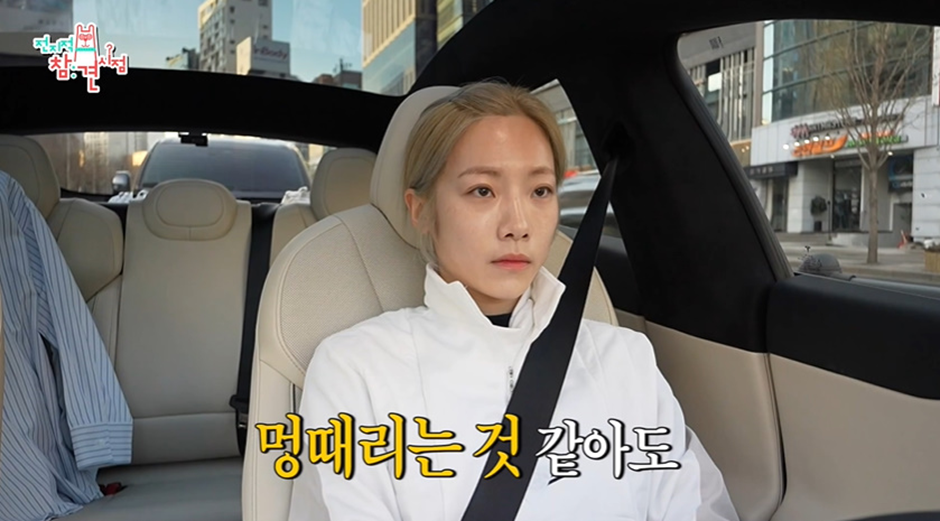 먹고 싶은거 다 먹는데도 체지방률 11퍼라는 심으뜸 | 인스티즈