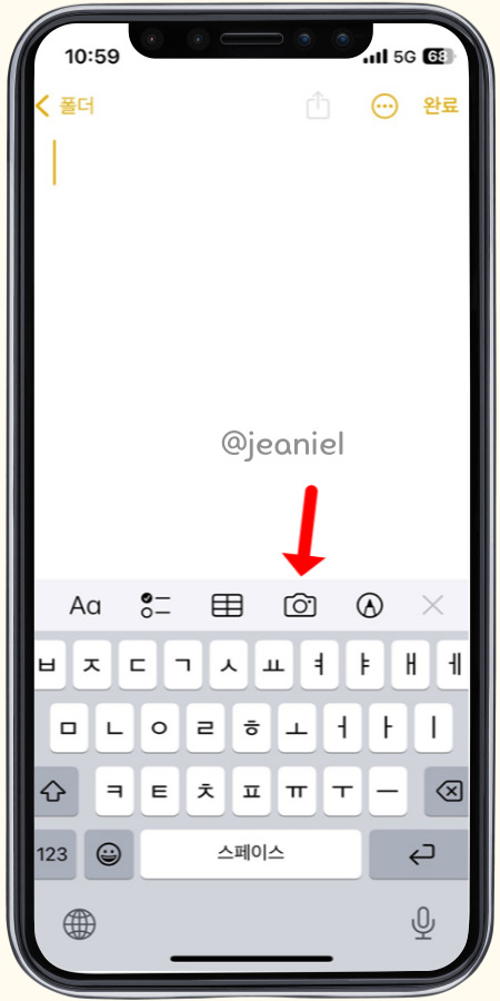 새 메모를 연 뒤 카메라를 누른다.