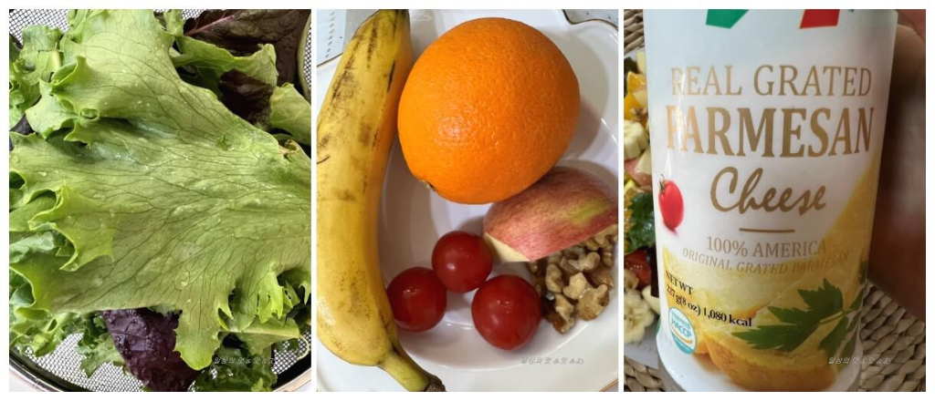 과일과 채소 준비