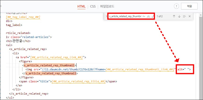이미지 대체 콘텐츠 추가