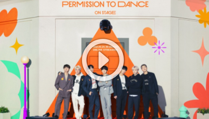  BTS 온라인 콘서트 PERMISSION TO DANCE ON STAGE  퍼미션 투 댄스 방탄소년단