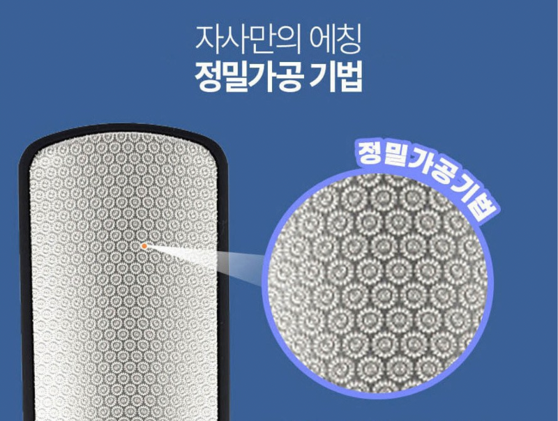 정밀가공기법