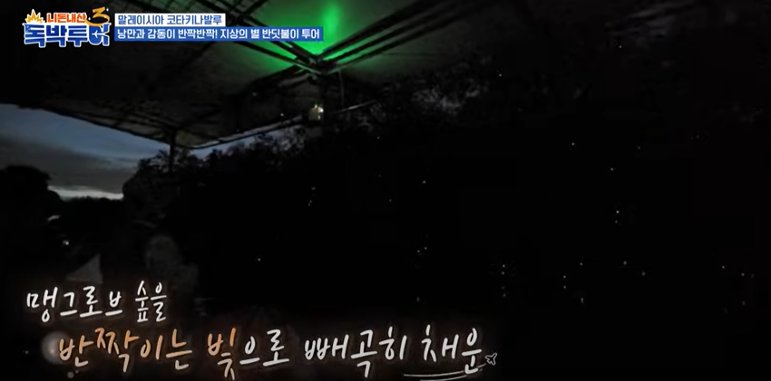 코타키나발루