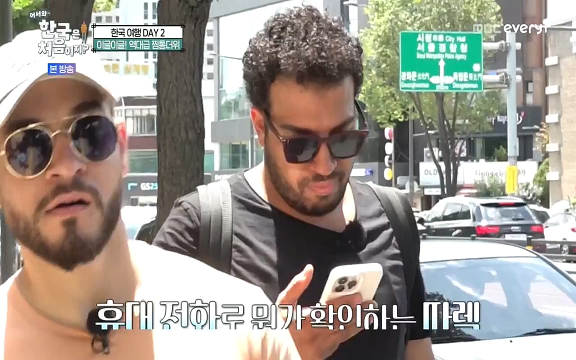 어서와 한국은 처음이지 시즌2.E224.220819p-NEXT.mp4_20220819_204455.701.jpg