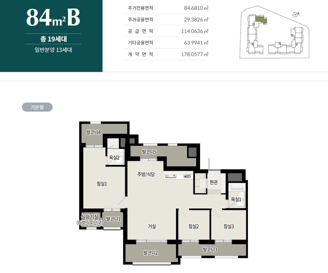 마포 푸르지오 어반피스