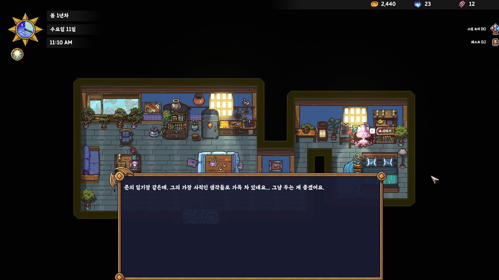 쿠키헤이븐 이미지