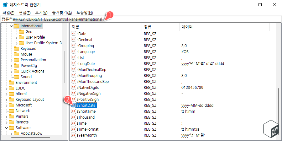 sShortDate REG_SZ 값 편집