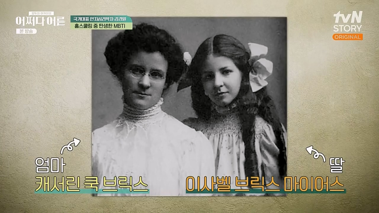 어쩌다 어른.E18.230208p-NEXT.mp4_20230327_203050.790.jpg