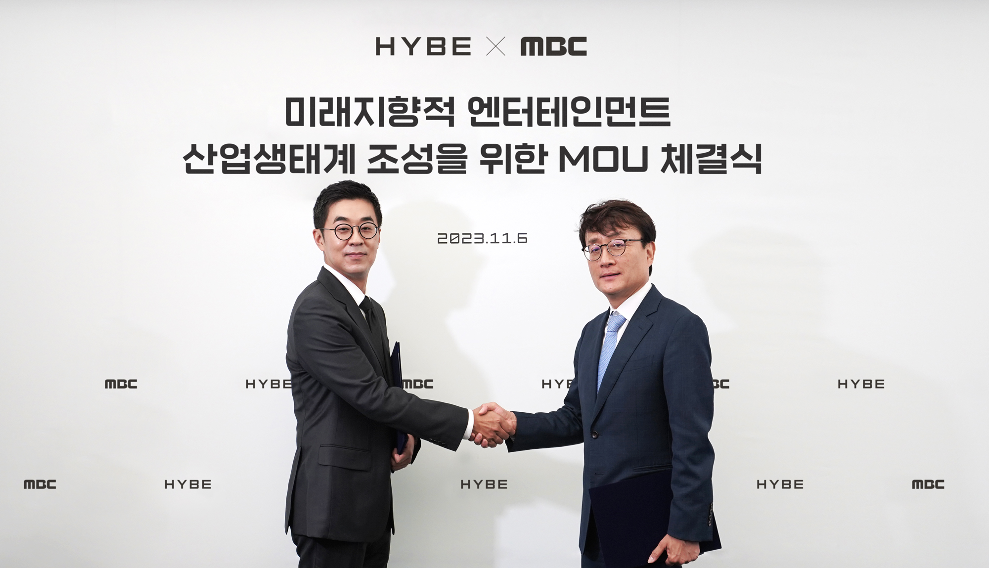 하이브(HYBE) & MBC 업무협약 체결