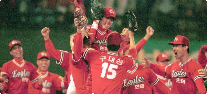 [KBO] 한국시리즈 역대 우승팀 및 MVP (2)