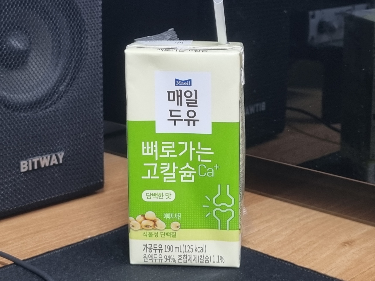  우유 먹으면 배가 아파요! 두유도 포함!