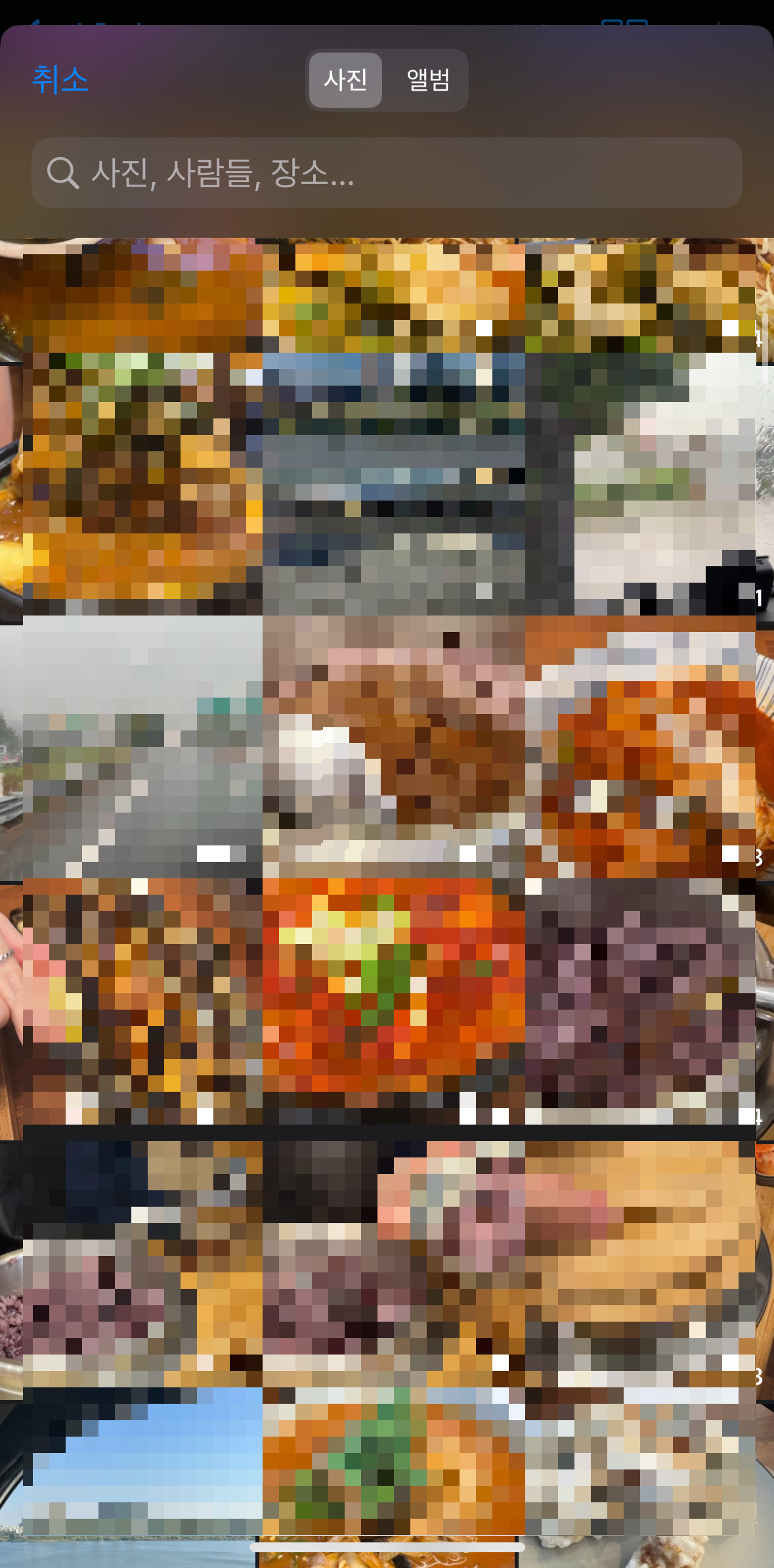 GIF만들기-버튼을-클릭한-화면