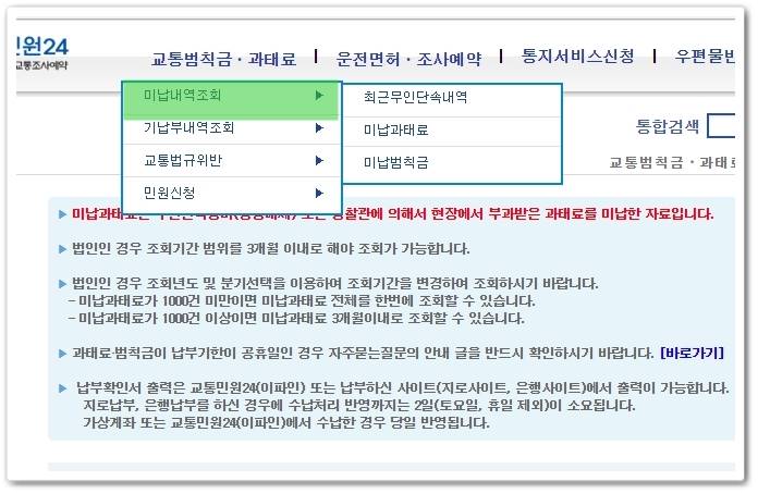 불법주차위반견인