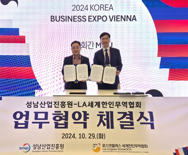 한국무역진흥원 이미지