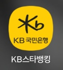 KB 국민은행 한도제한 계좌 해제 - 모바일로 간편하게 끝내는 법
