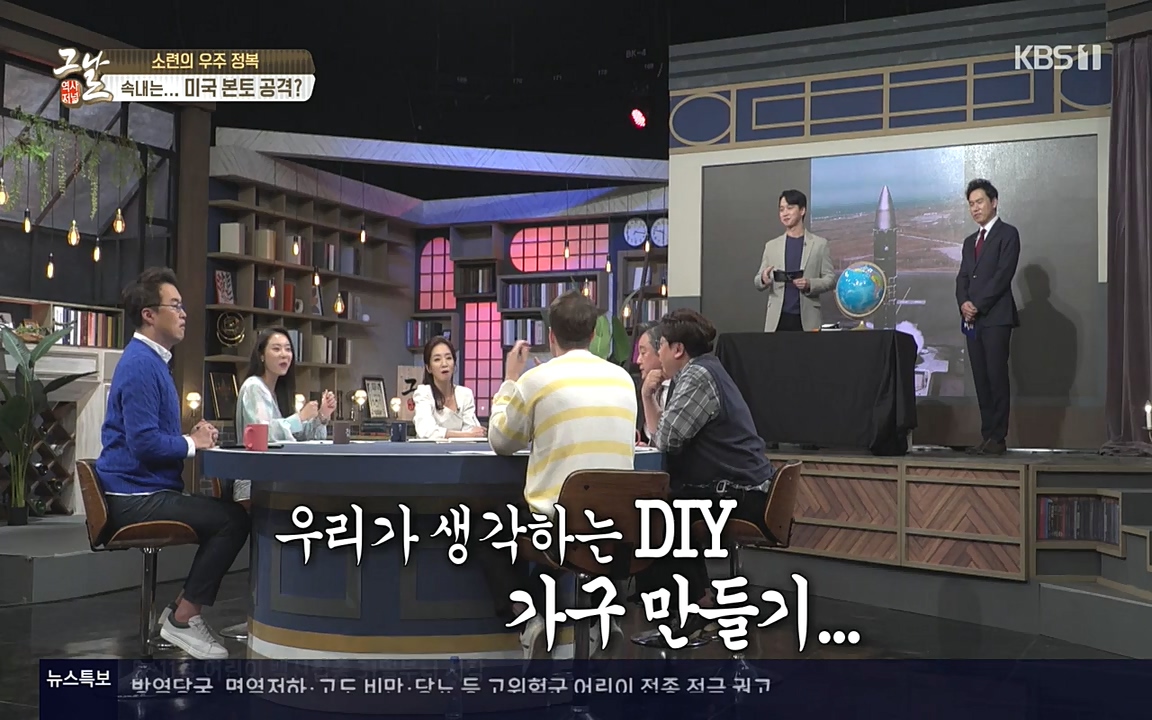 역사저널 그날.E353.220328p-NEXT.mp4_20220606_180427.187.jpg