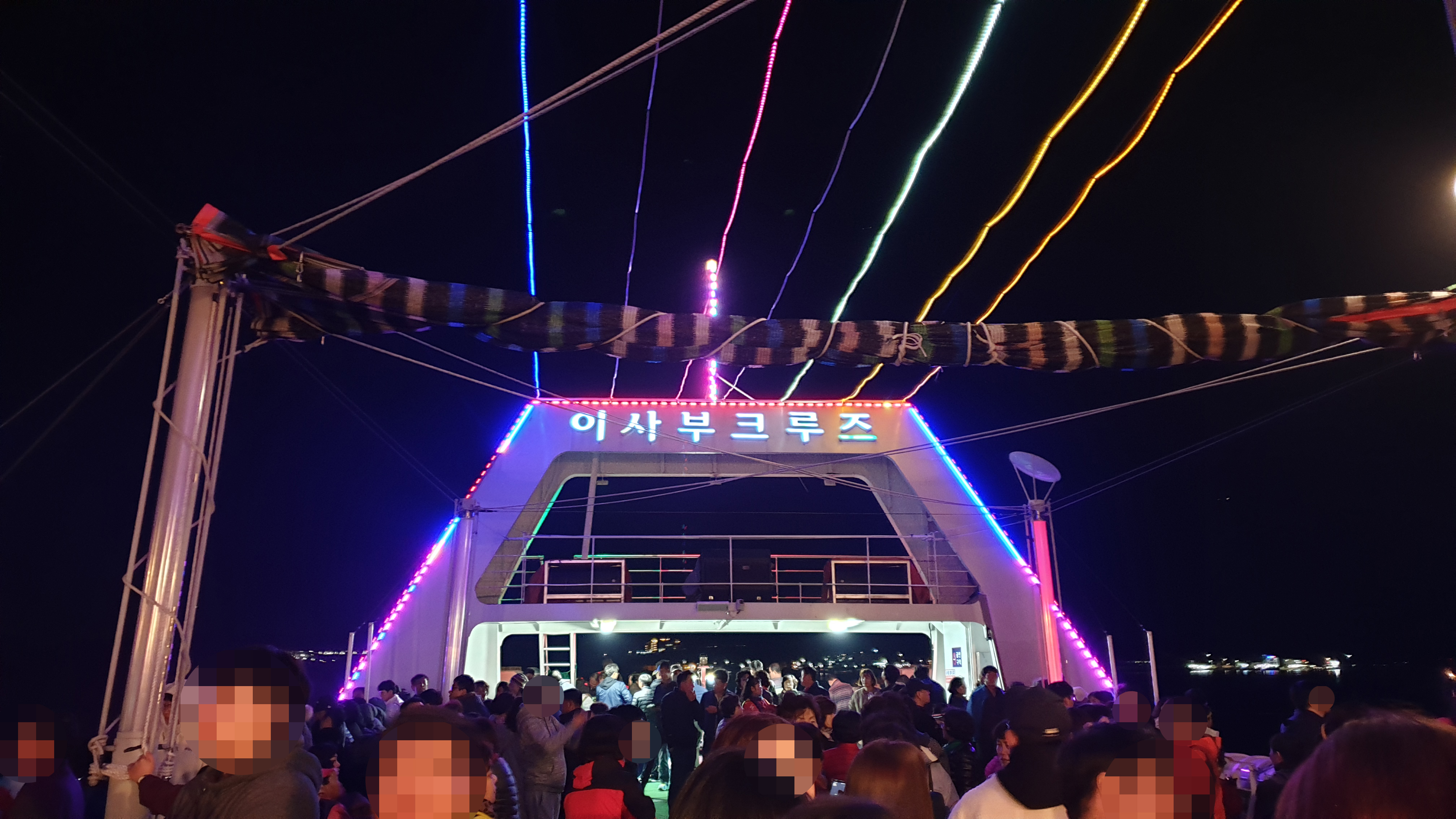  여수 유람선 이사부크루즈 요금표 시간표 이용꿀팁