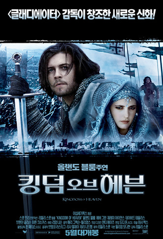  넷플릭스 영화 추천, 액션 전쟁영화 BEST 5 추천시리즈