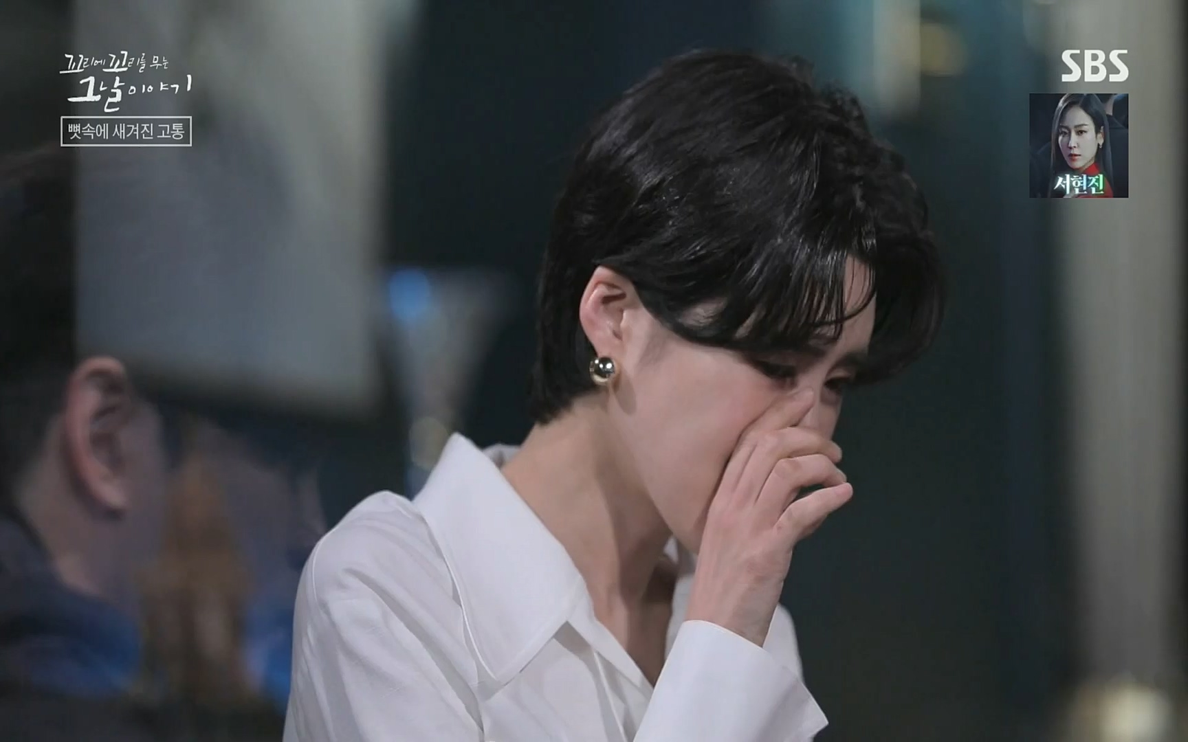 꼬리에꼬리를무는그날이야기.E31.220609p.H264-F1RST.mp4_20220610_214116.294.jpg