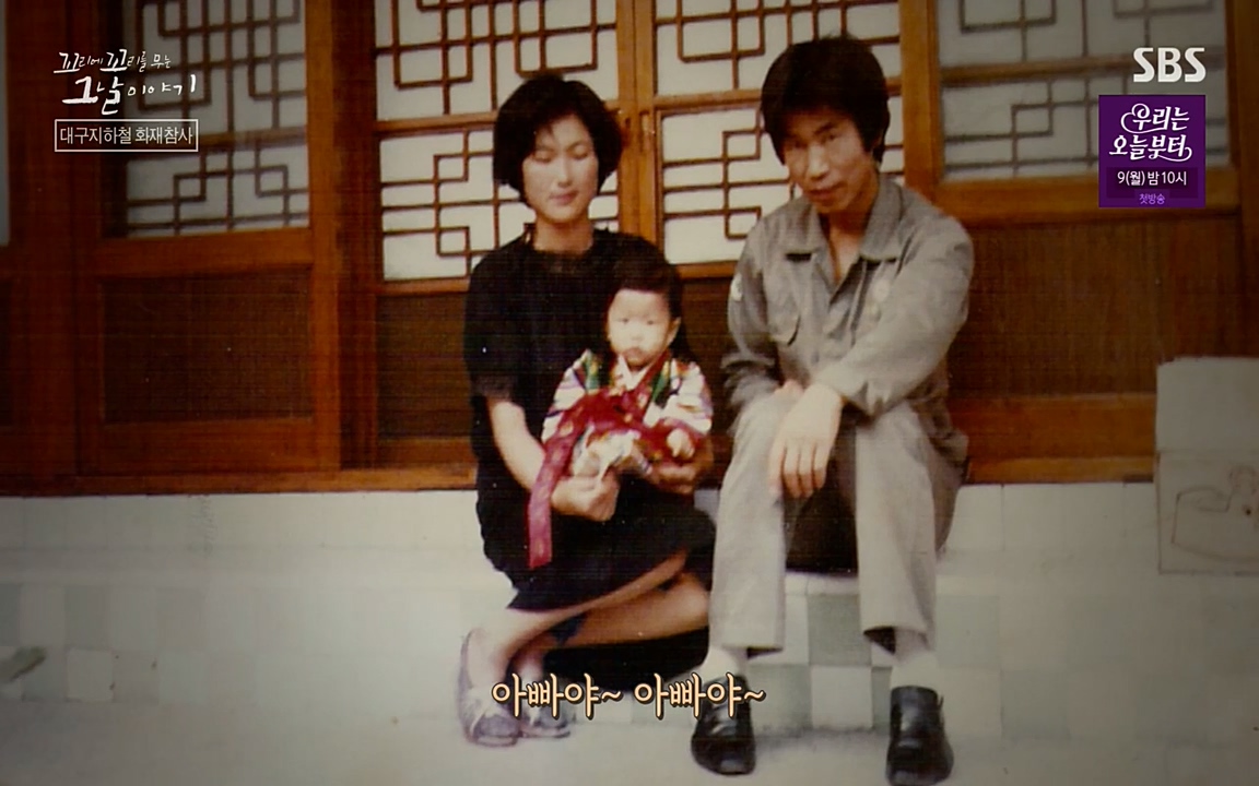 꼬리에 꼬리를 무는 그날 이야기.E27.220506p-NEXT.mp4_20220506_193252.770.jpg