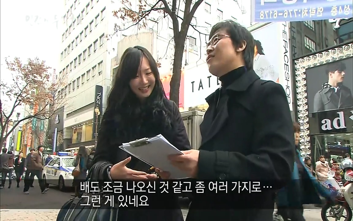 EBS 다큐프라임 - Docuprime, 인간의 두 얼굴2 제2부 아름다운 세상.mp4_20220608_204828.418.jpg