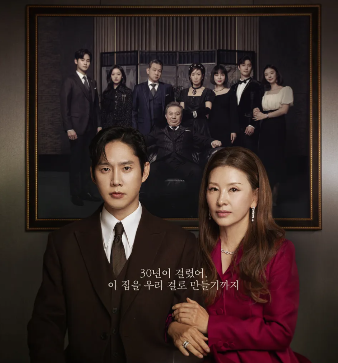  눈물의 여왕 촬영지 장소 어디?(독일 배꽃 용두리)
