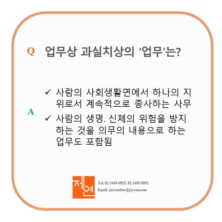 법무법인제연 이미지