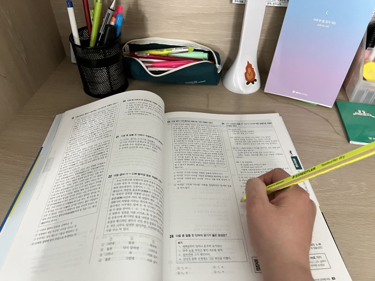 군무원 인강 군무원인강 영역 3