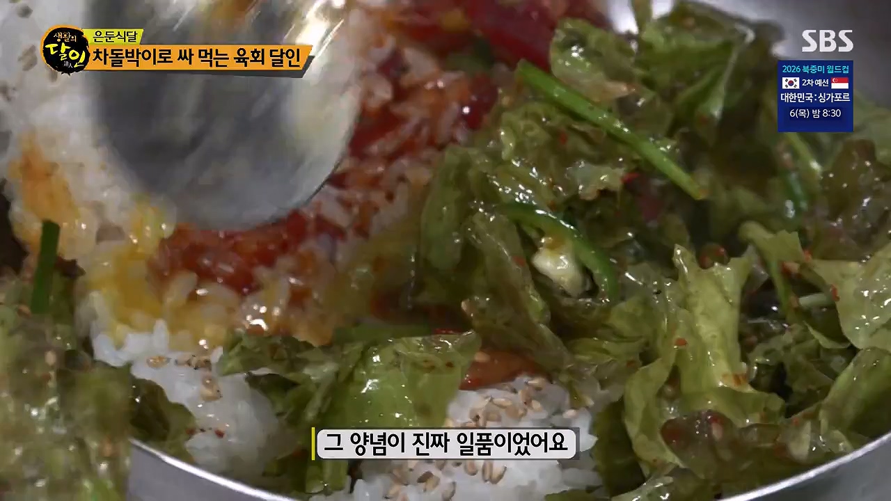 생활의 달인.E938.240604p-NEXT.mp4_20240604_195502.489.jpg