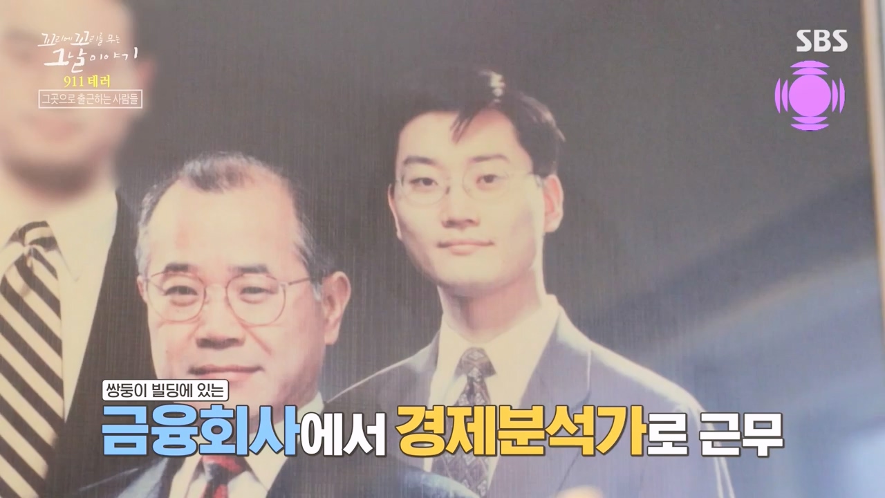 꼬리에 꼬리를 무는 그날 이야기.E103.231124p-NEXT.mp4_20231125_161216.317.jpg