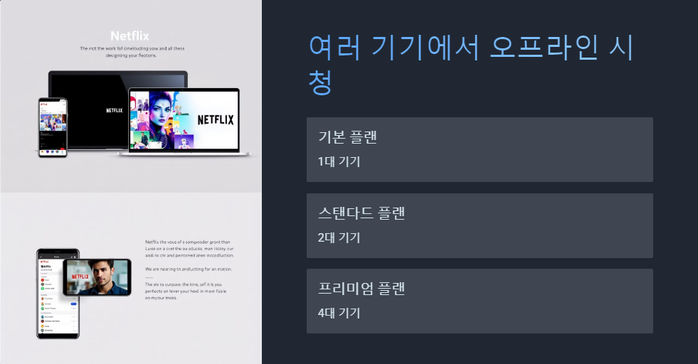 모바일시청