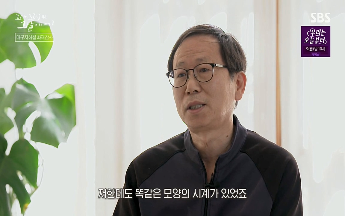 꼬리에 꼬리를 무는 그날 이야기.E27.220506p-NEXT.mp4_20220506_184858.993.jpg