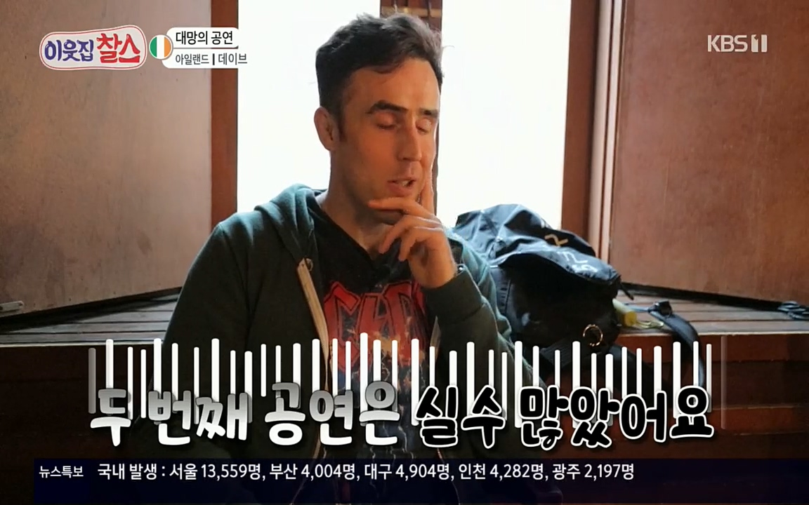이웃집 찰스.E335.220427p.H264-F1RST.mp4_20220427_191811.652.jpg