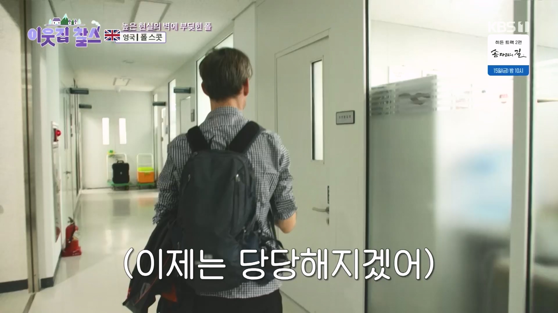 이웃집 찰스.E415.231212p.H264-F1RST.mp4_20231215_202919.443.jpg