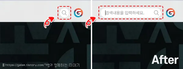 서치 아이콘 배경색 둥글게 만들기