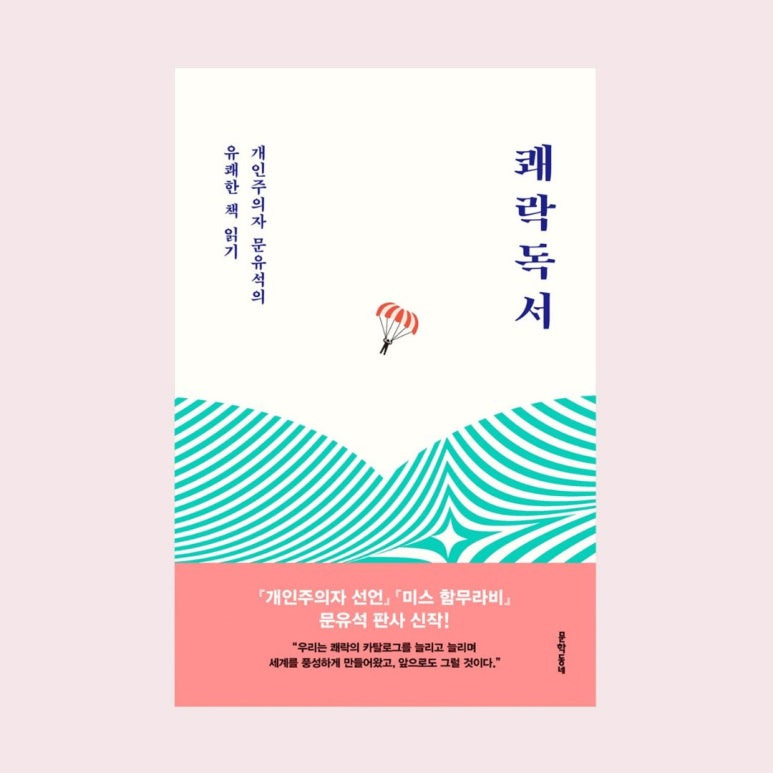 청산유수 이미지