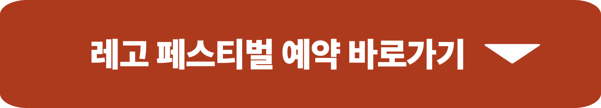 5월 강원도 축제