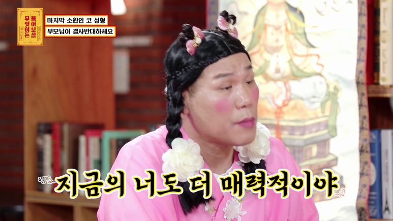 화장실에서 우연히 들은 충격적인 뒷담화...jpg | 인스티즈