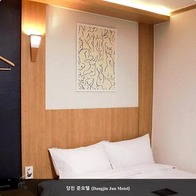 당진 준모텔 (Dangjin Jun Motel)_4